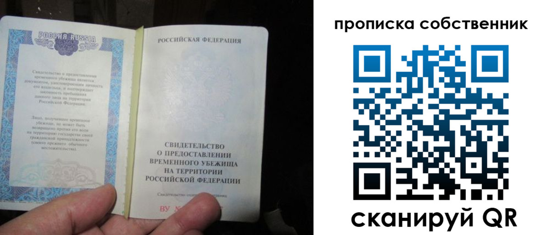 временная регистрация для всех в Тетюшах