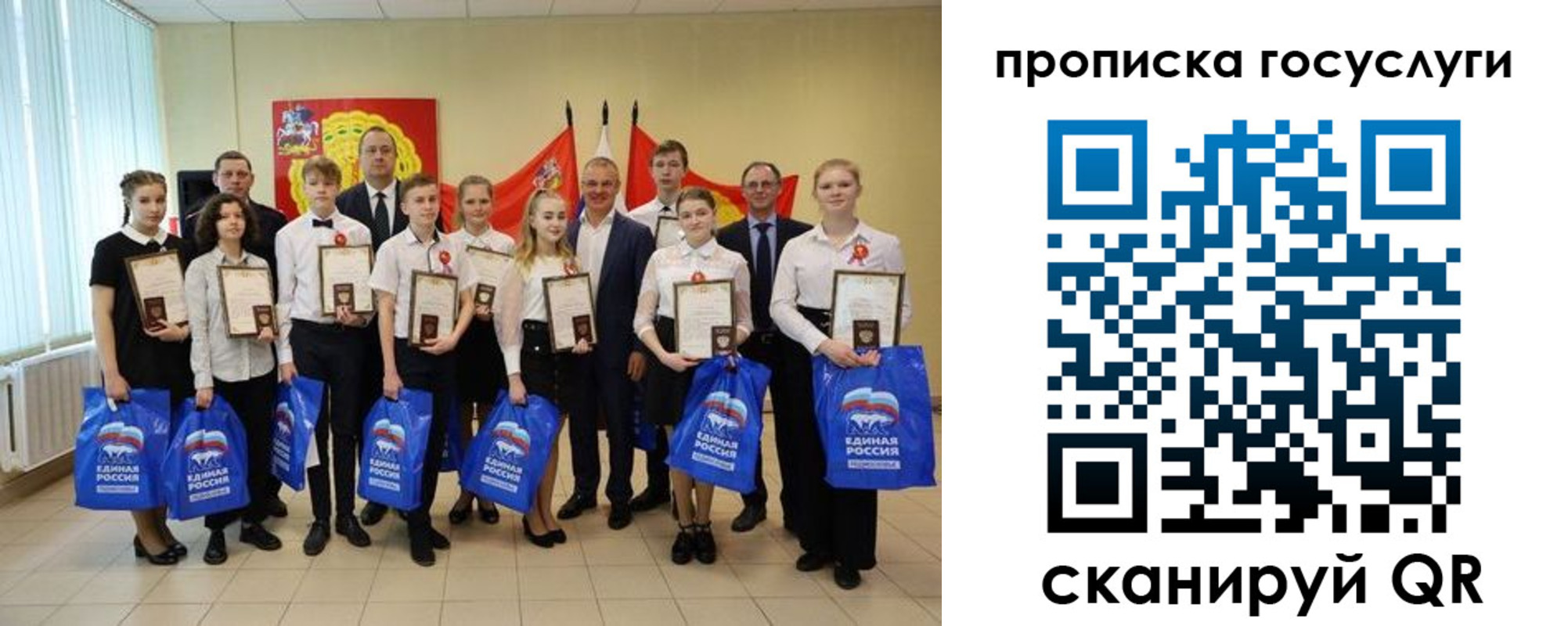 временная регистрация собственник в Тетюшах