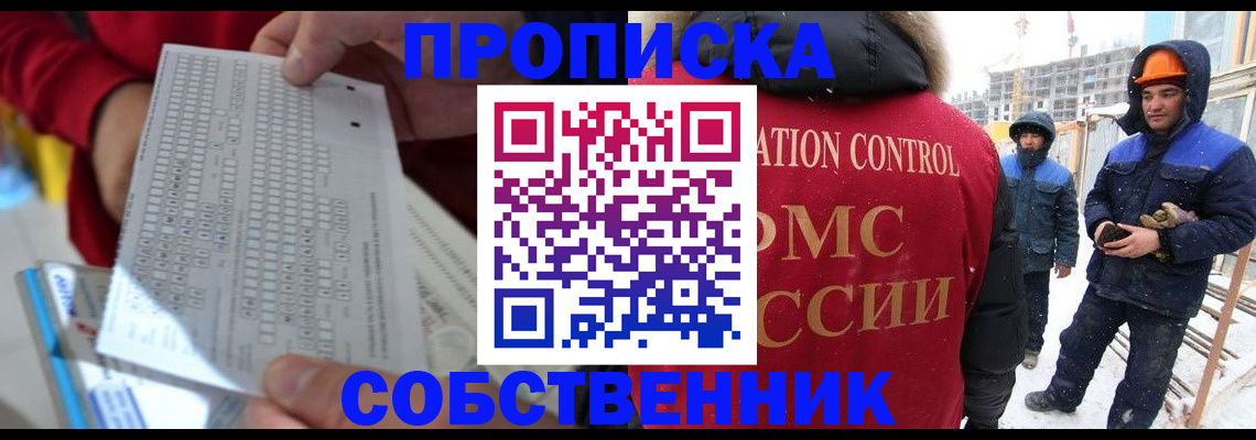 временная регистрация адрес в Тетюшах