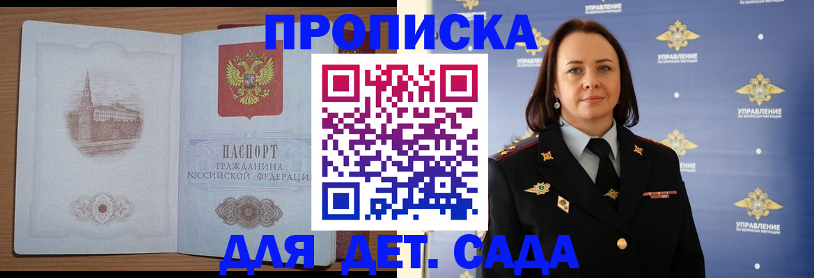 временная регистрация законно в Тетюшах